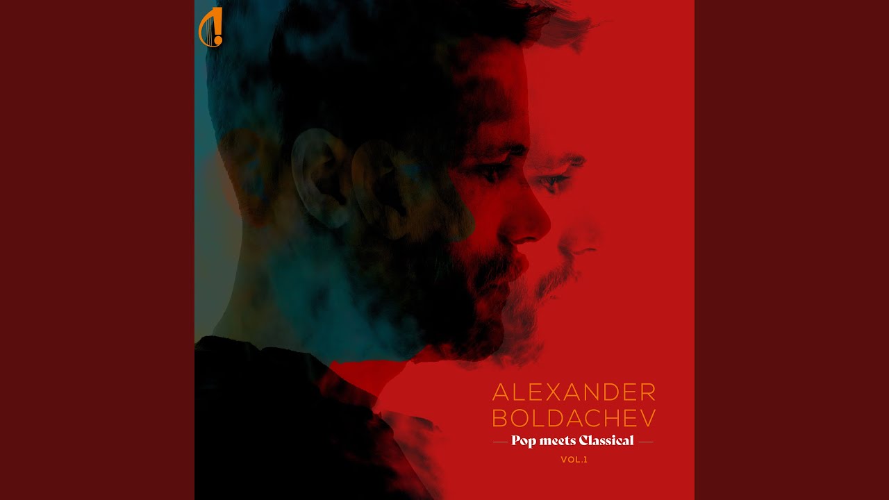 Suite in E Major, BWV 1006a: No. 1, Prélude (Arr. for Harp by Alexander Boldachev)