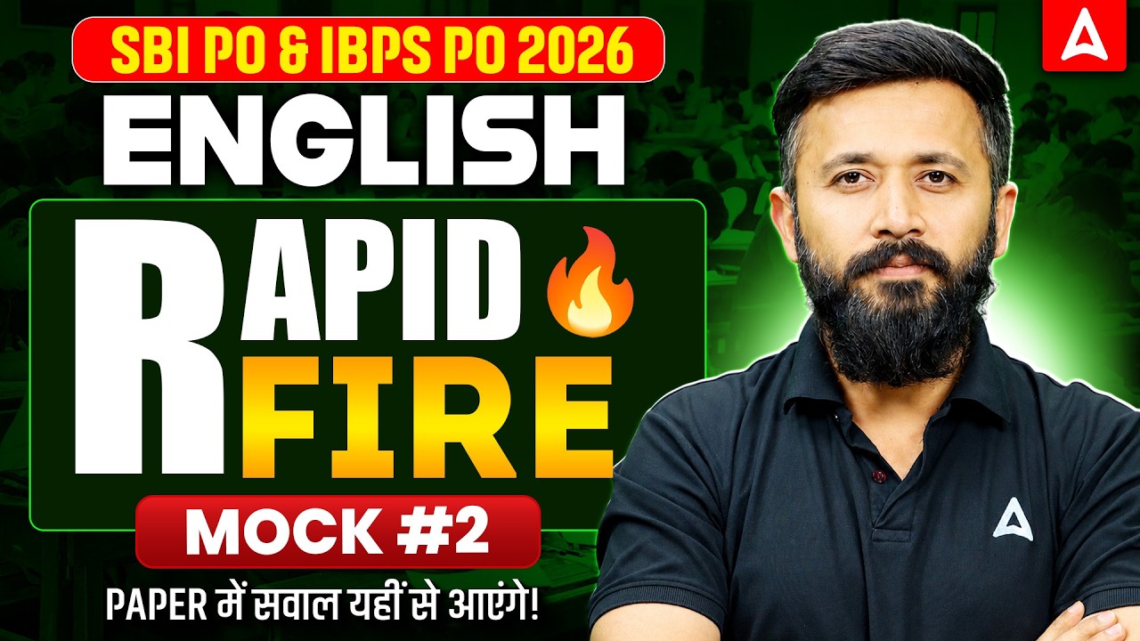 SBI PO & IBPS PO 2026 | English Rapid Fire Mock Test #2 | By Parth Krishan