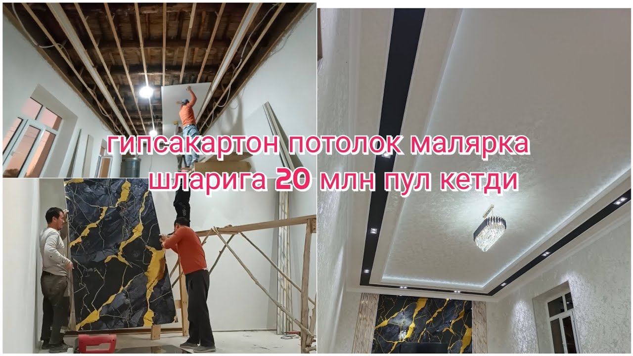 Gipsakarton potolok 2025 | Skrytyy LED podsvetka bilan zamonaviy dizayn ishlarga 20mln ketdi#