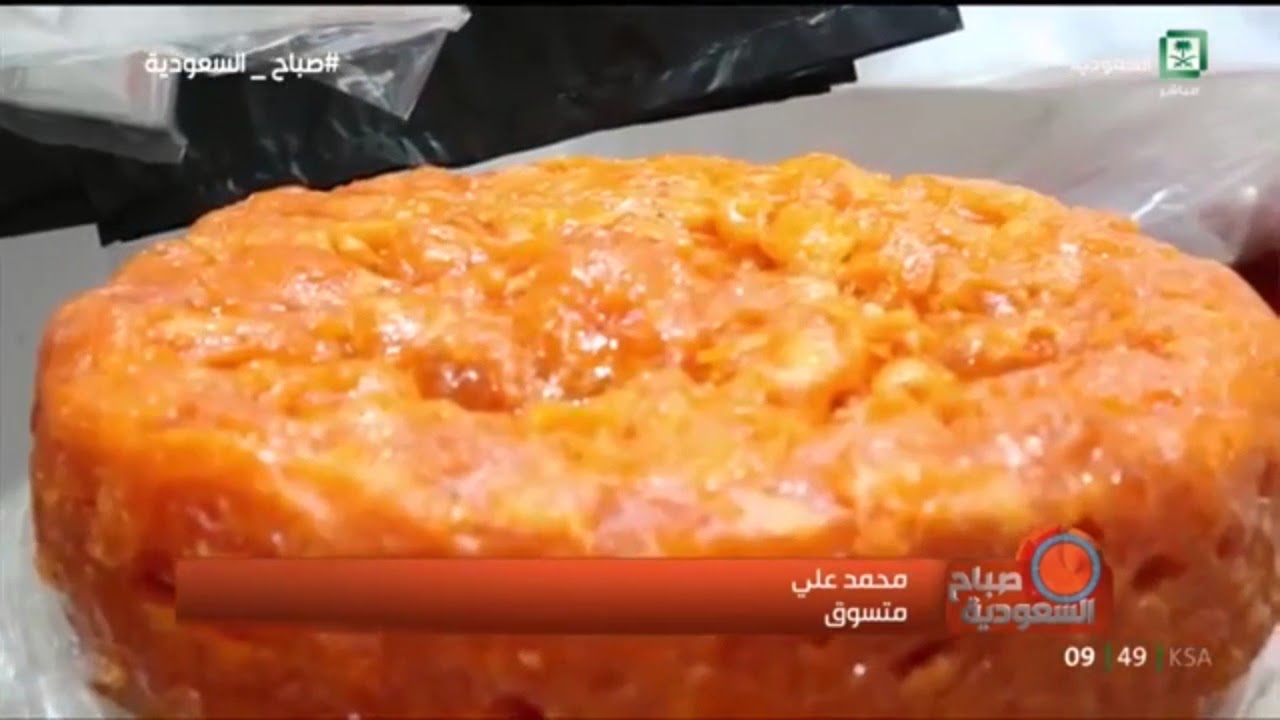 سوق اليمنة في جدة