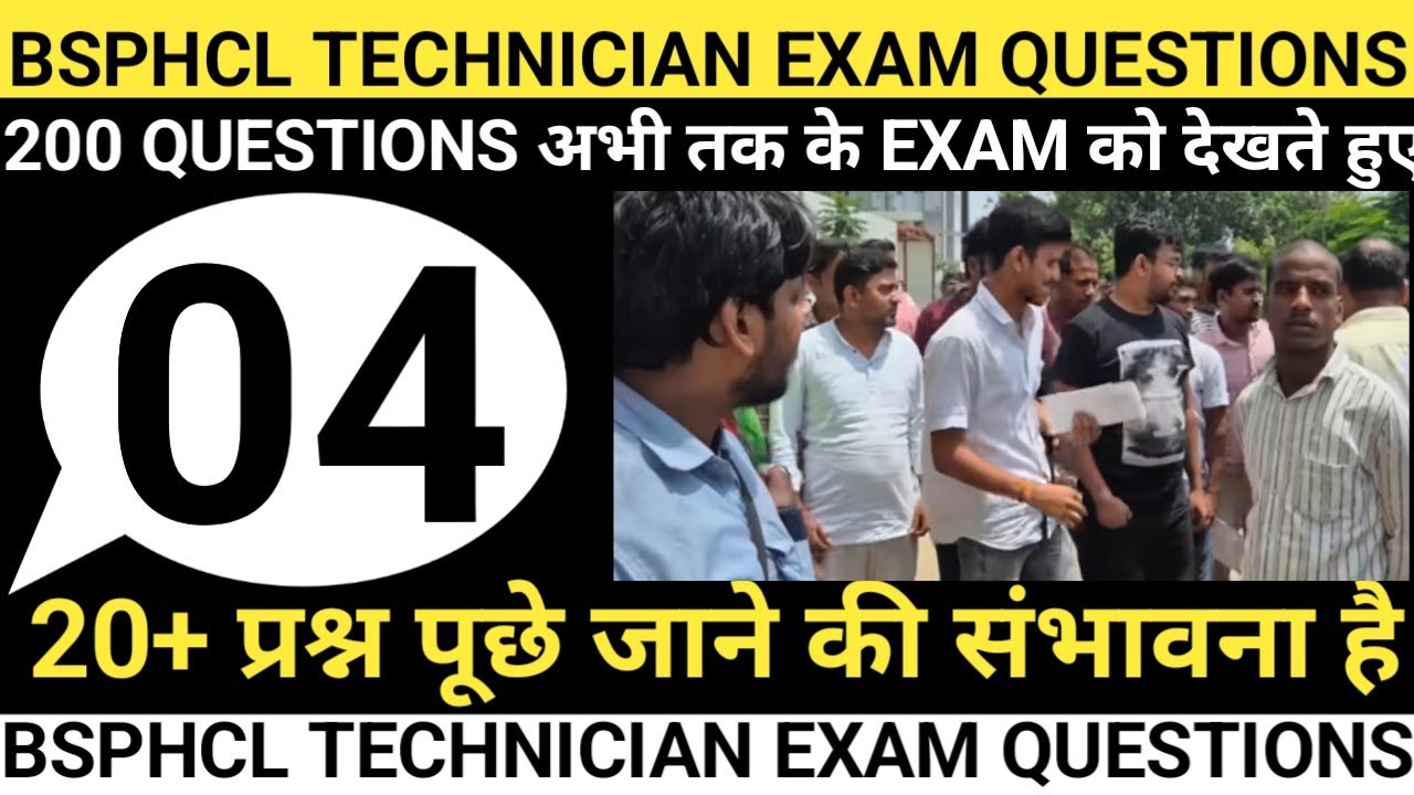 BSPHCL technician exam questions // BSPHCL electrician important questions // today BSPHCL exam