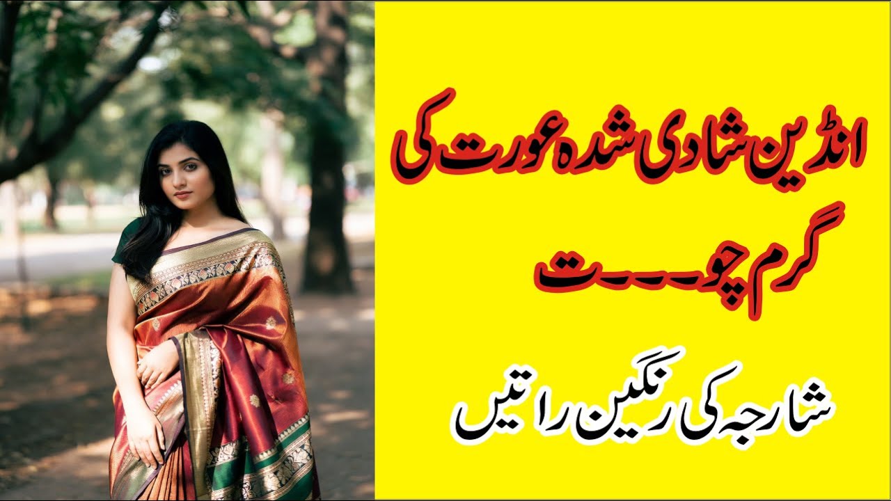 “Sharjah Mein Mohabbat Aur Judai | Indian Muslim Girl Emotional Love Story”