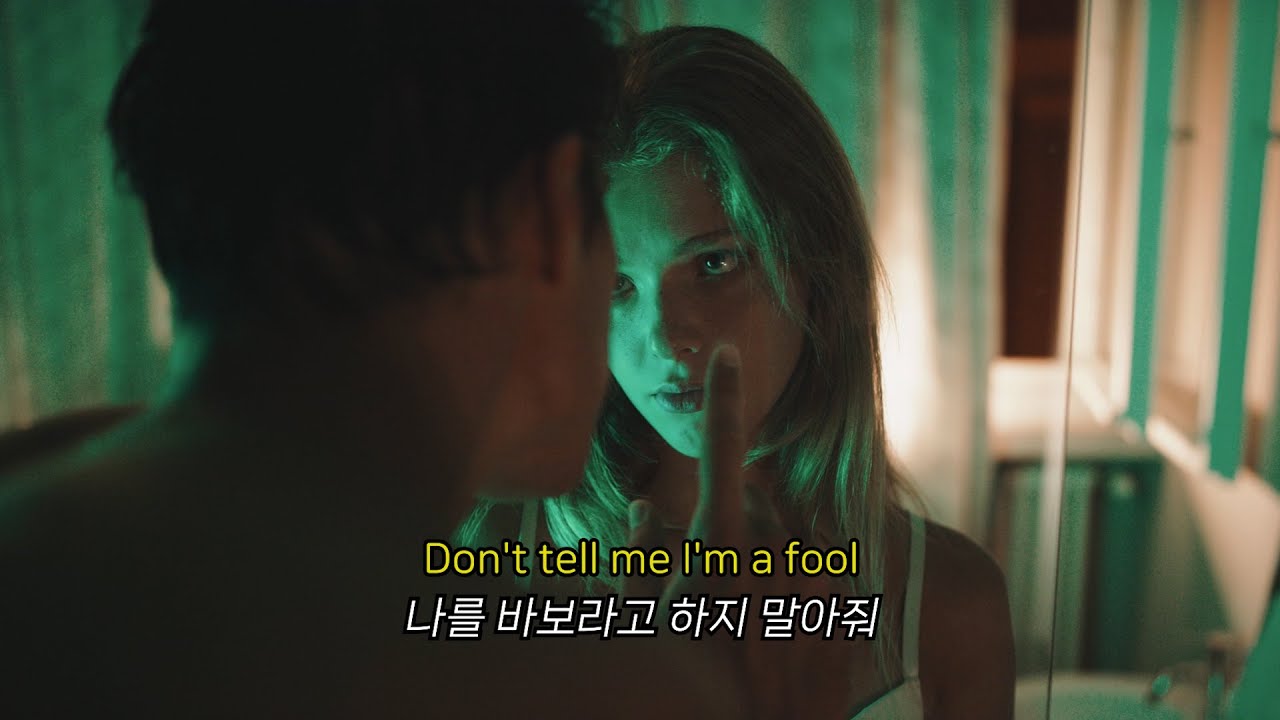 너만 생각하면 바보가 되는 것 같아:A fool for u(사랑, 짝사랑 노래, love song)[가사|번역|해석]