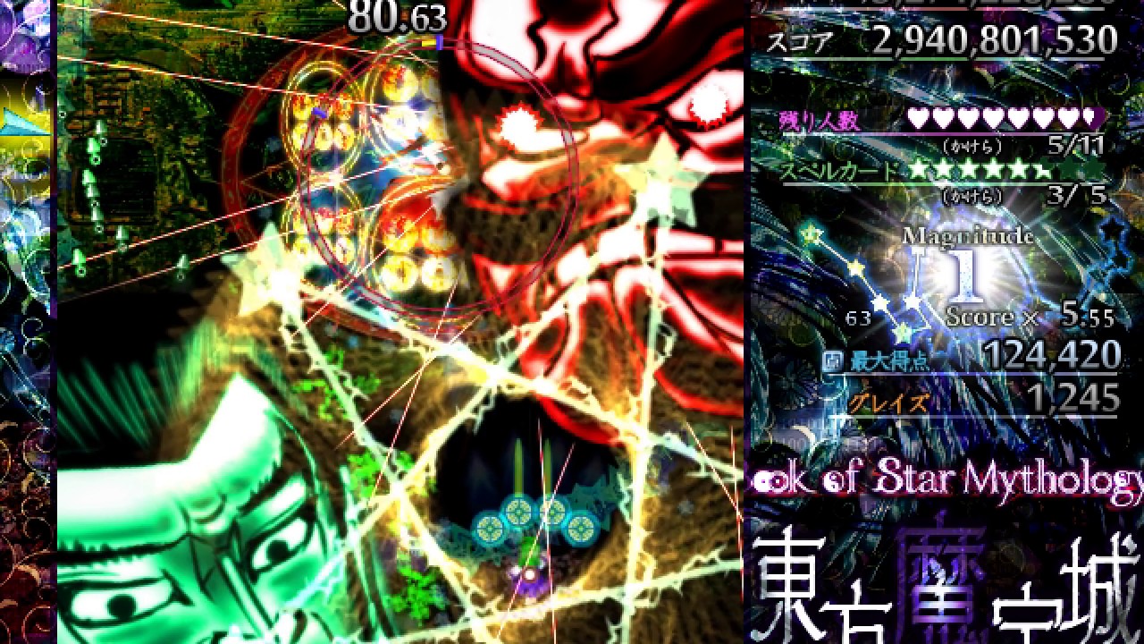Touhou 東方魔宝城 ~ Book of Star Mythology - Extra Clear (No-Miss)
