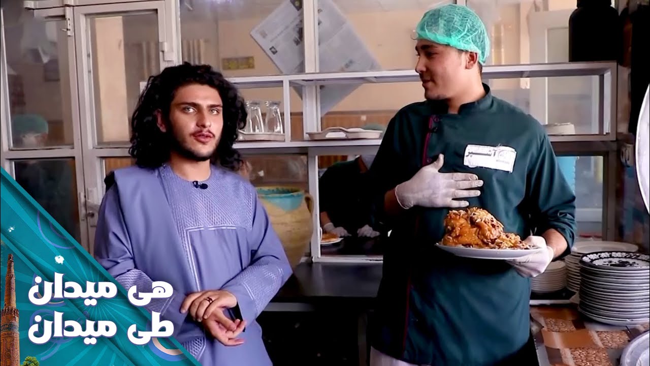On the Road - Shebirghan of Jawzjan District | هی میدان طی میدان - شهر شبرغان ولایت جوزجان