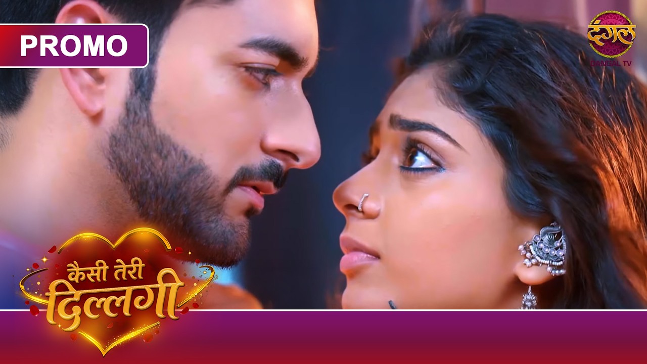 Kaisi Teri Dillagi | Ek Taraf Badla, Ek Taraf Pyaar... Akash Aur Kajri Ki Kahani Kis Mod Par Jayegi?