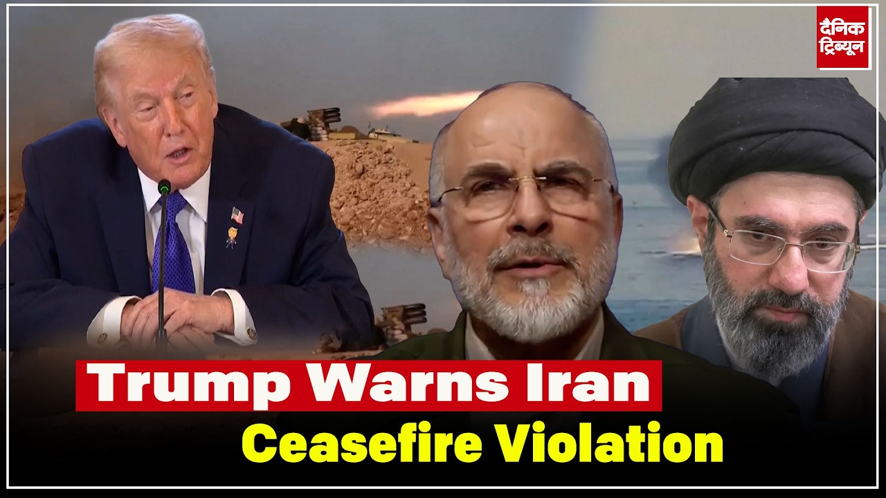 Trump warns Iran over ceasefire breach, announces second round of peace talks in Pakistan