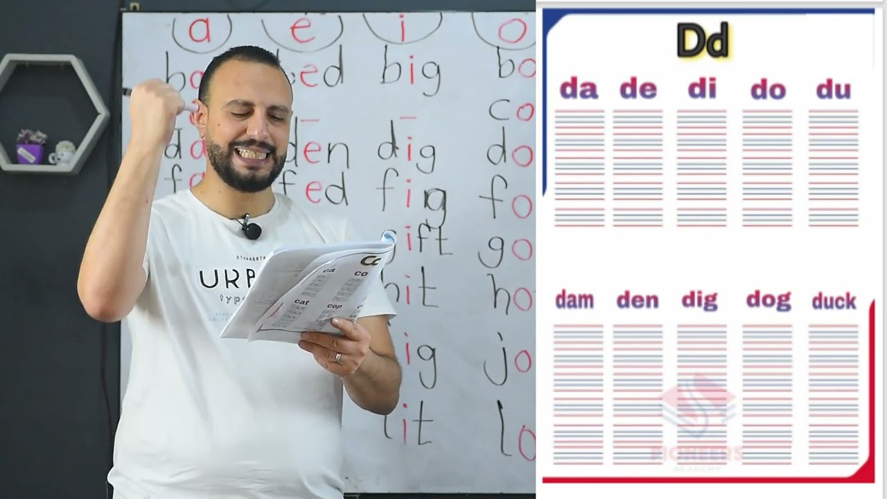شرح vowels منهج كونكت كي جي 2