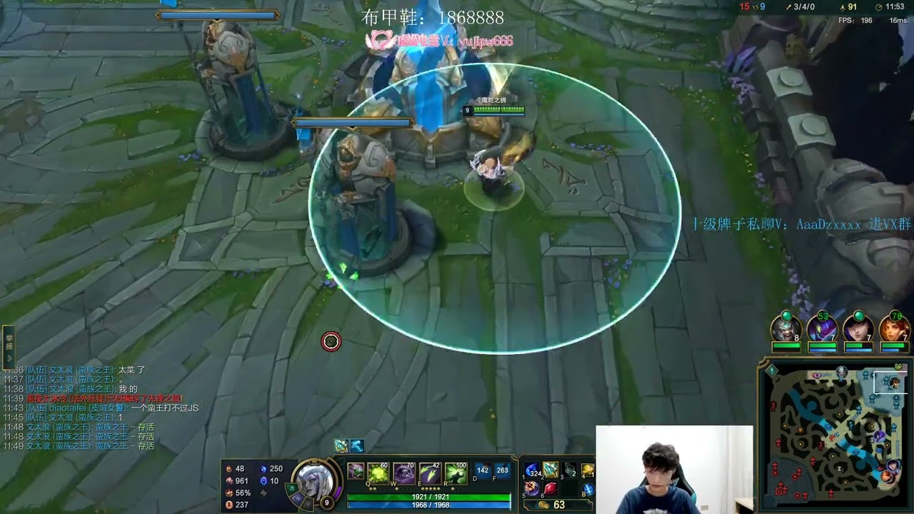 Beifeng Cassiopeia vs Fizz CN server Master S13.11