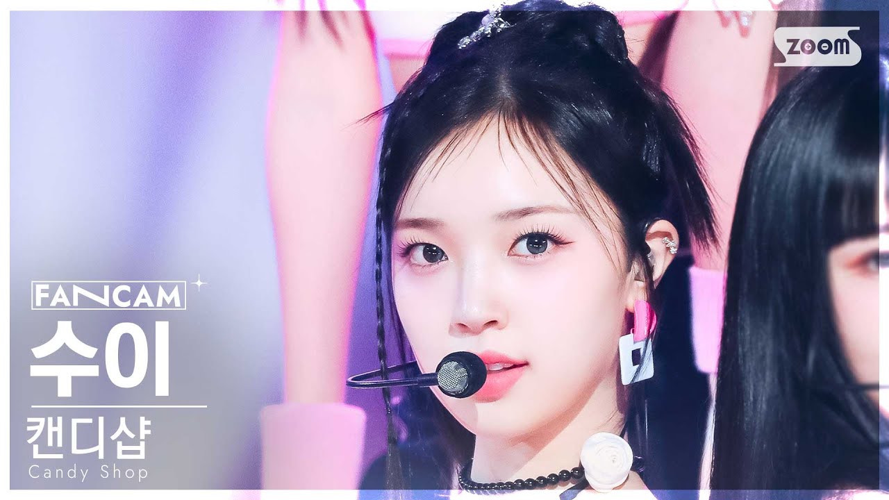 [안방1열 직캠4K] 캔디샵 수이 'Good Girl' (Candy Shop SUI FanCam)│@SBS Inkigayo 240331