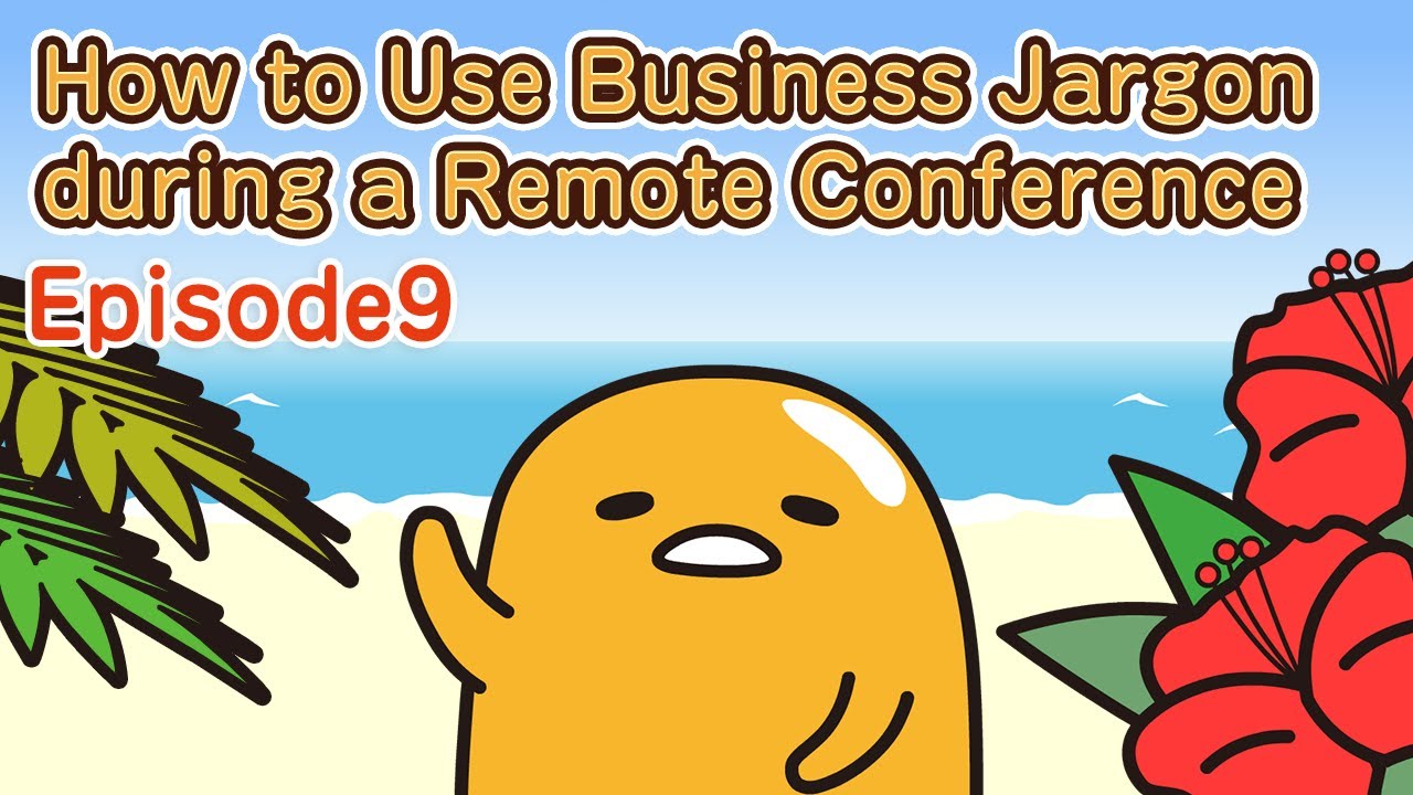 【How to Use Business Jargon during a Remote Conference 】Episode09【GudetamaFreestyle】