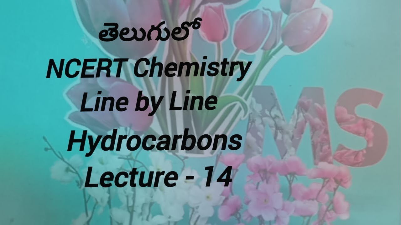 తెలుగులో : No. Of sigma and pi bonds in Alkenes