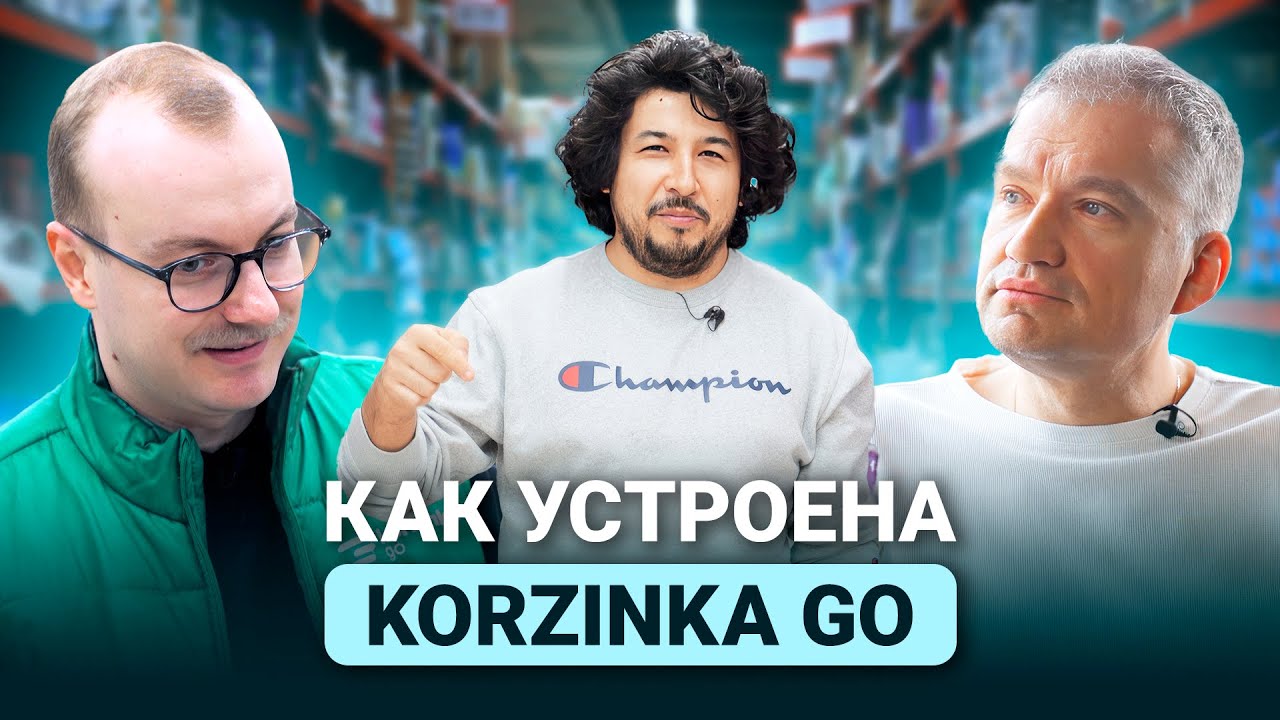 Изнутри Korzinka Go: как устроена доставка продуктов из дарксторов