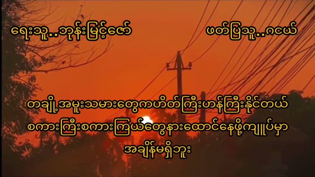 လူငယ်ဘဝကမူးတဲ့အရက်နဲ့လူလတ်ပိုင်းဘဝမူးတဲ့အရက်ဘာကွာပါသလဲ?
