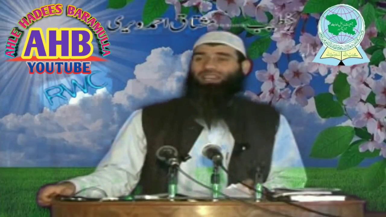 JANNATI AAMAALجنیتی اعمال BY MUSHTAQ AHMAD VEERI  AHLE HADEES BARAMULLA