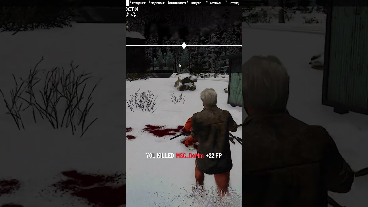 Random PVP Moments in SCUM! #scumpvp #scum #gaming