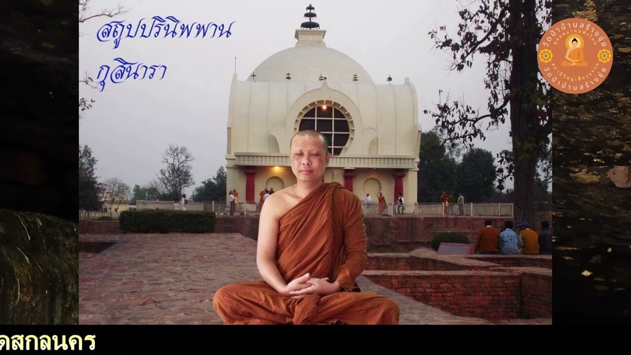 หลวงพ่อวีระ  คุยกับโยม  4/2/69