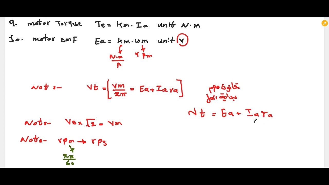 المرحلة الرابعة / هندسة معدات النفط والغاز / مسوقات الكهربائية/ شرح موضوع single phase الجزء الأول .