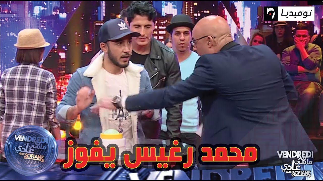اجابات مضحكة في لعبة 