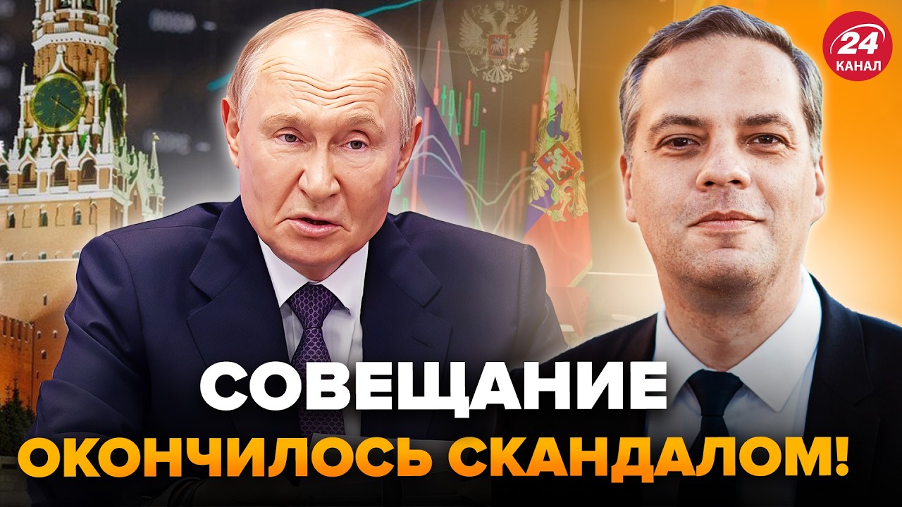 ⚡МИЛОВ: Путин СРОЧНО ВСЕХ СОЗВАЛ в Кремль! ДОХОДЫ УМЕРЛИ, БИЗНЕС массово ЗАКРЫВАЕТСЯ @Майкл Наки