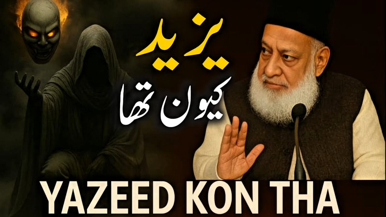 Yazid: A Tyrant Ruler or a Controversial Figure? An Analysis in the Light of History  Dr Israr Ahmed