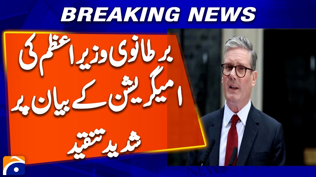British Prime Minister's immigration statement heavily criticized | Breaking News