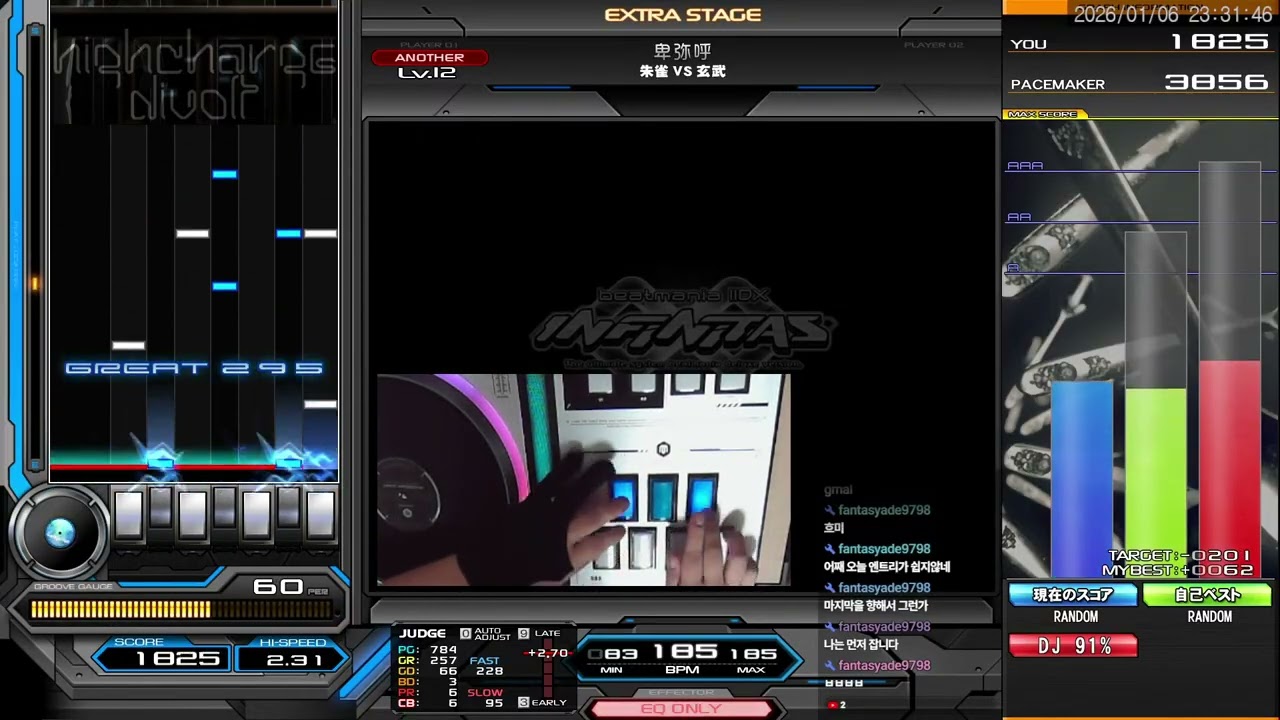 [IIDX] COZY* - 卑弥呼 SPA EX-HARD CLEAR !