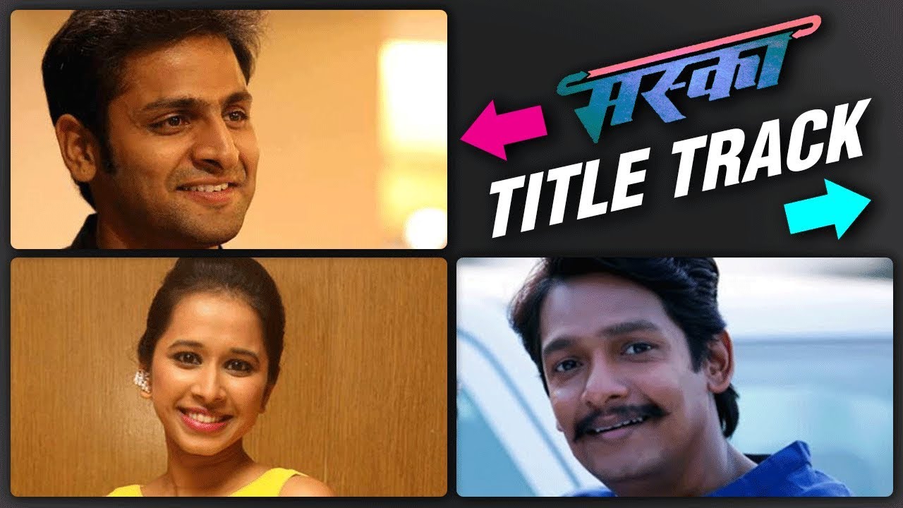 Maska (Title Song) | Marathi Movie | Maska | Chinar-Mahesh | Prarthana Behere, Aniket Vishwasrao