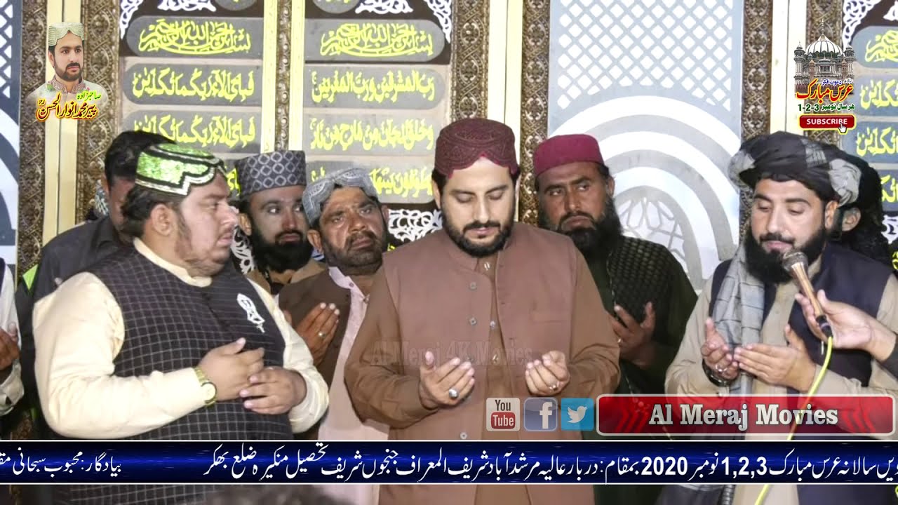 Waseem Ul Hassan Dua Dosri Nasht Ka End Urs Mubarak 1,2,3 November 2020 Darbar Murshid Abad Shareef