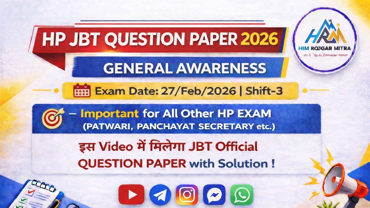 HP JBT EXAM 2026|HP JBT EXAM | GENERAL AWARENESS SOLUTION|HP JBT EXAM 27 Feb 2026 Shift-3 |