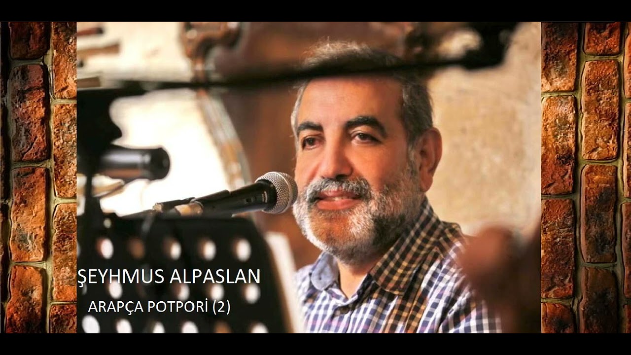 ŞEYHMUS ALPASLAN MARDİN ARAPÇA ŞARKILAR ( POTPORİ )