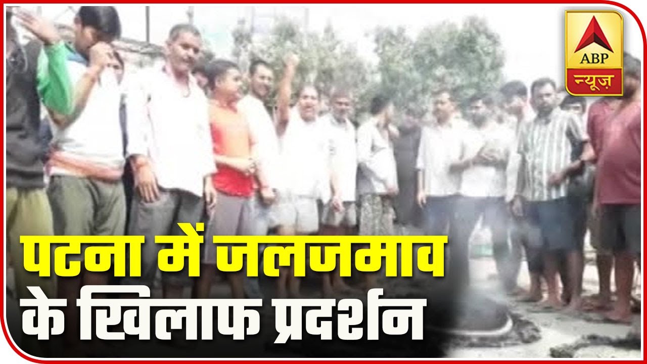 Patna Residents Fear Epidemic Post Flood, Protest Against Nitish Government | ABP News