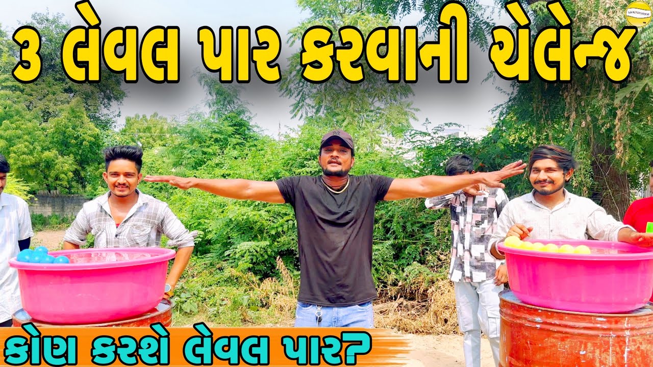 કોણ જીતશે ઈનામ?//NEW CHALLENGE VIDEO//SB FITNESS PATAN//SB HINDUSTANI