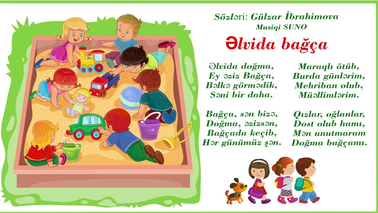 Əlvida bağça (uşaq mahnısı Sözləri Gülzar İbrahimova  II variant