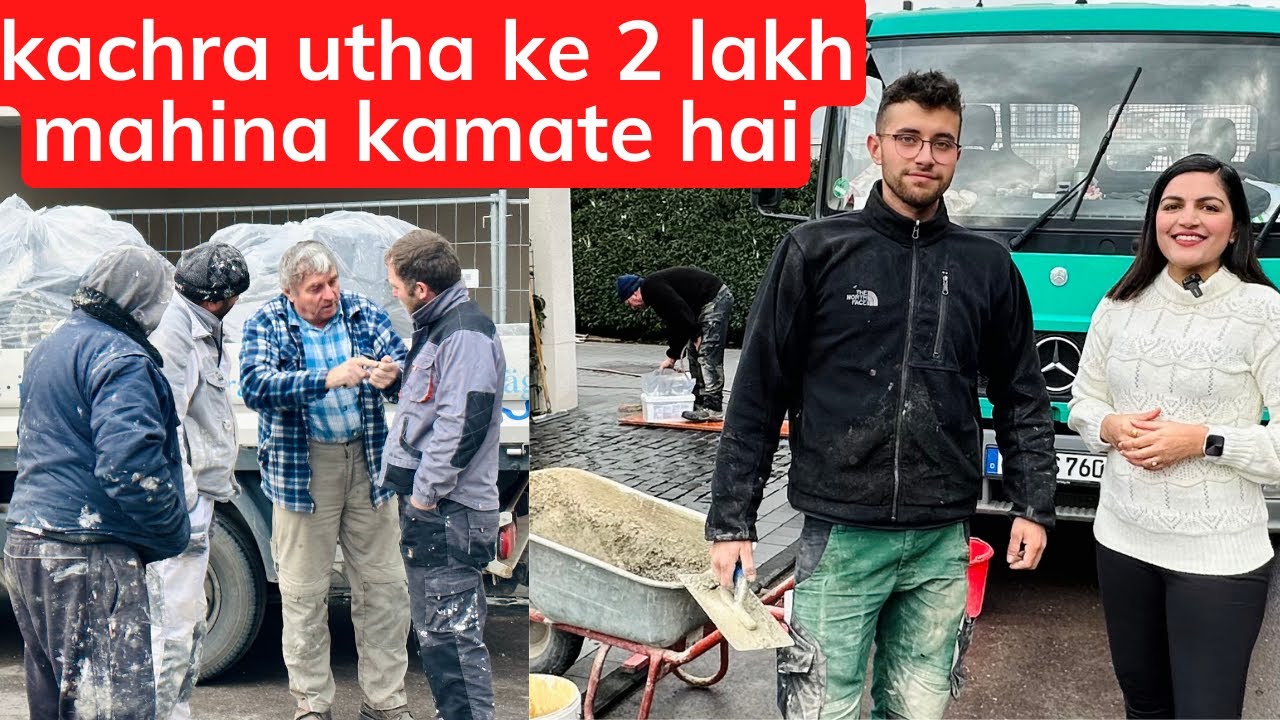 Din Ka Itna Kamate Hai Germany Me Labour 😳
