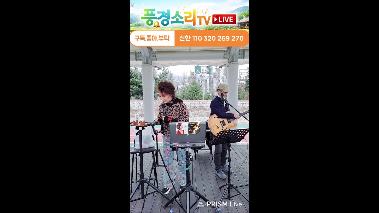풍경소리라이브 26. 3.15.  일 145. 행복한가요