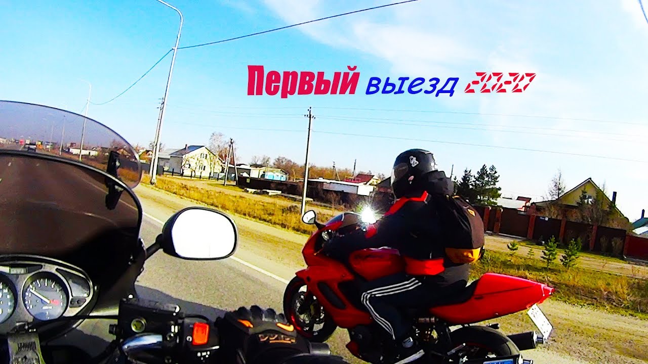 Первый выезд 2020 honda nt 650 v deauville
