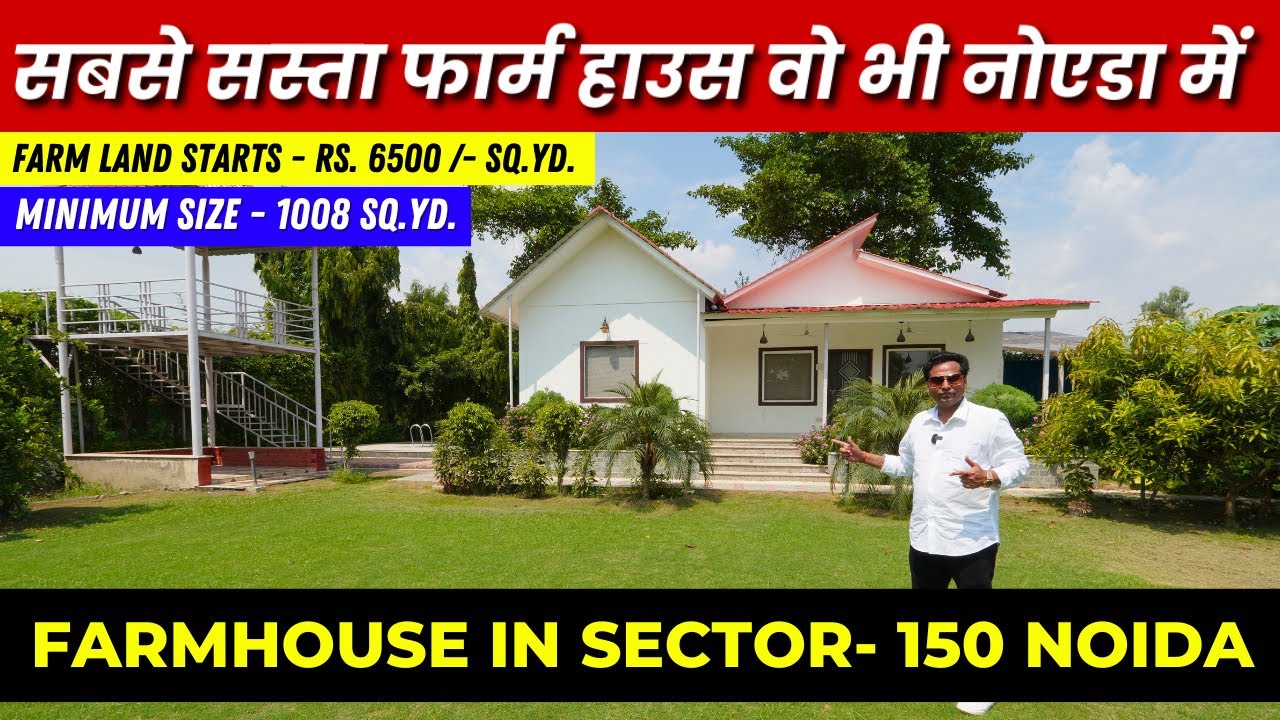 Cheapest Farmhouse for Sale in Noida | Farmhouse in Noida | Ashoka Farms Noida #farmhouse