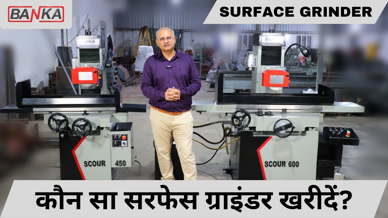 Hydraulic Vs Manual Surface Grinder - कौन सा ग्राइंडर खरीदें? - Banka 93770 93780