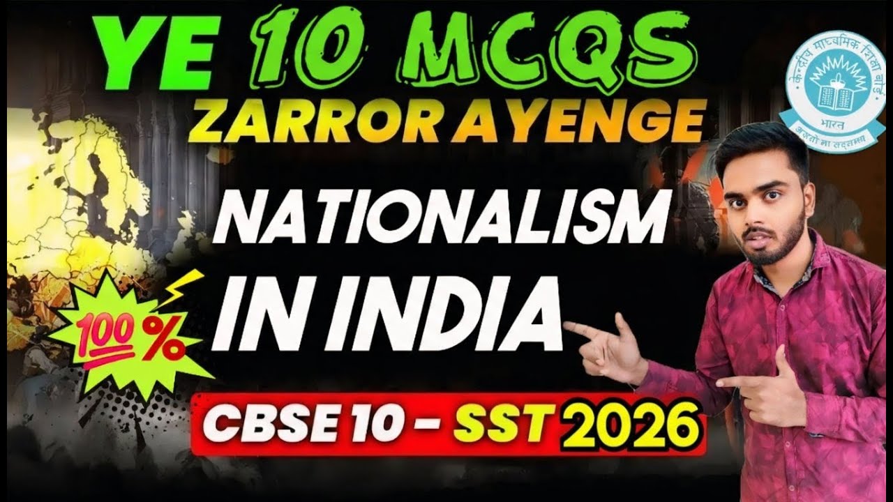 Class 10 History Chapter 2 | Most Imporatant MCQ 🔥- Full SST Revision | Board Exam 2026 | CBSE