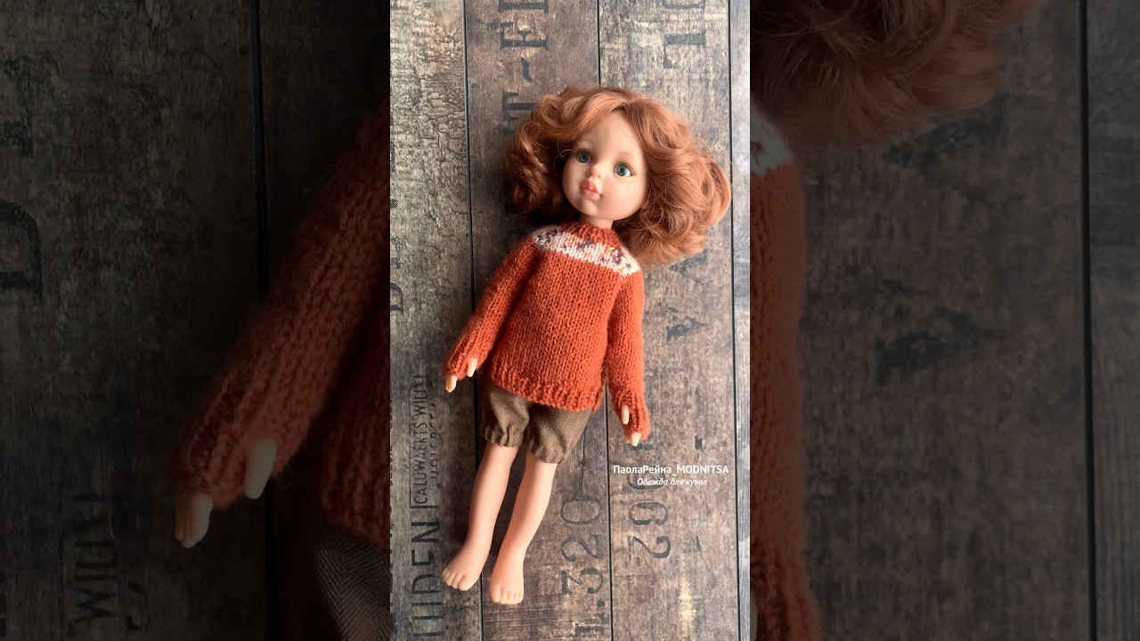 Скоро у Паолки будет новый комплект. Примерка джемпера прошла успешно! #dolloutfit  #paolareina