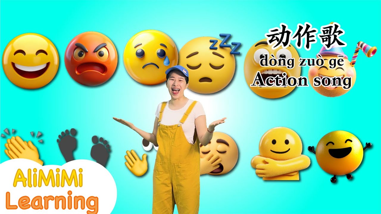学习中文歌 | 如果你快乐就拍拍手 |儿童启蒙早教歌曲| Clap Your Hands If You’re Happy