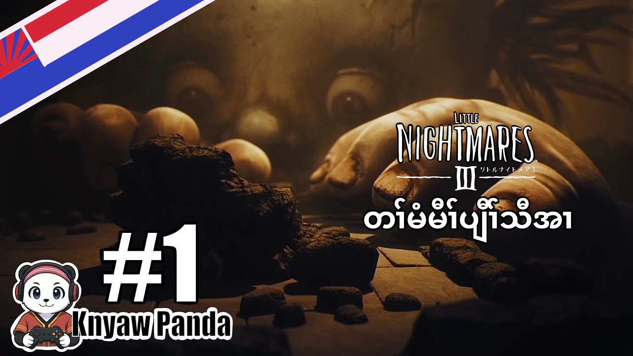 Knyaw Panda - Little Nightmares 3 Ep.1