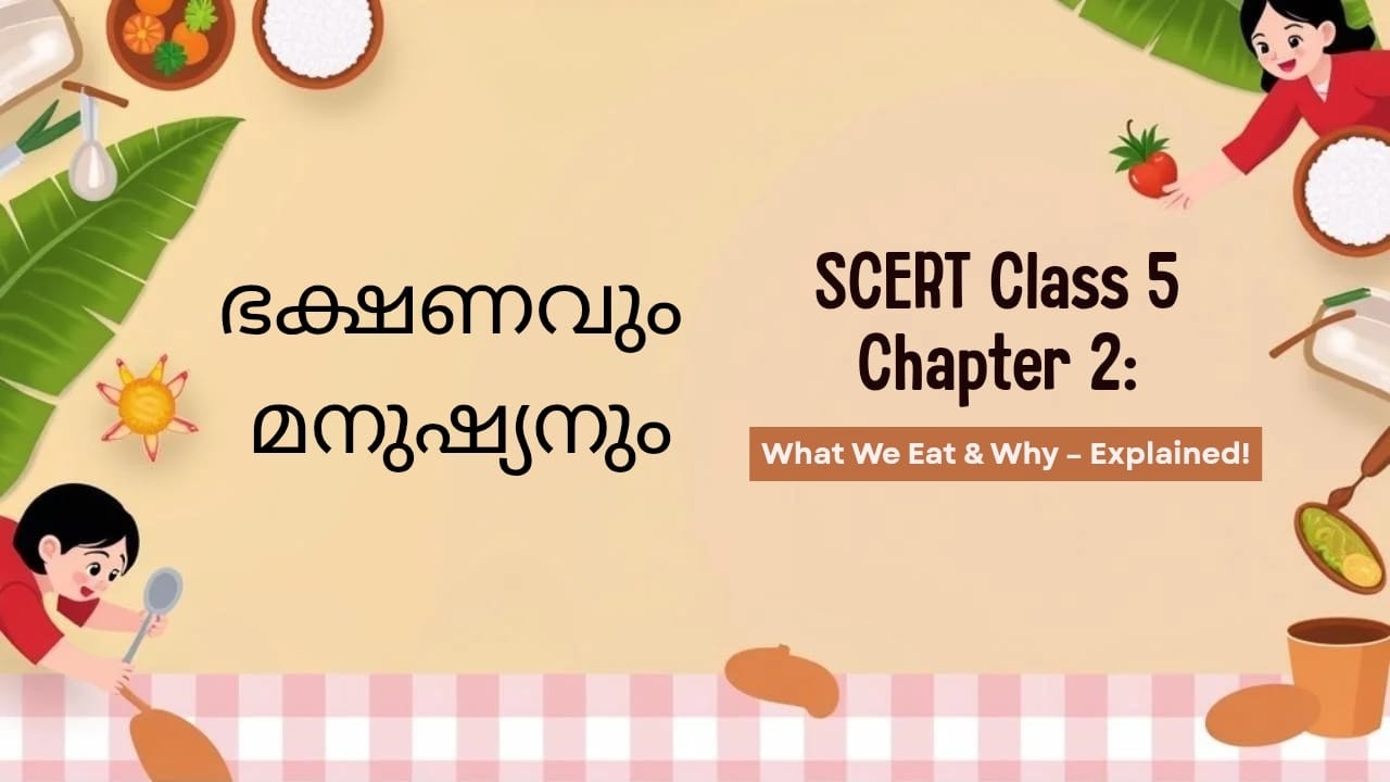 S C E R T NEW TEXT| Class 5 Social Science | Chapter 2: ഭക്ഷണവും മനുഷ്യരും | Assistant Salesman|