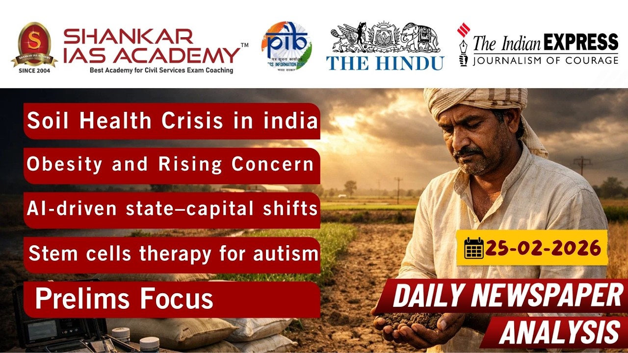Daily Current Affairs Analysis | July 20, 2025 | Shankar IAS Academy | UPSC | Mains 2025