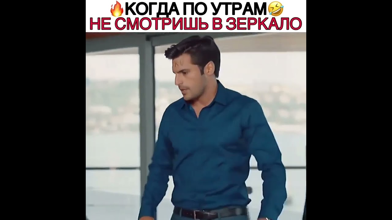 моменты из турецких сериалов #54