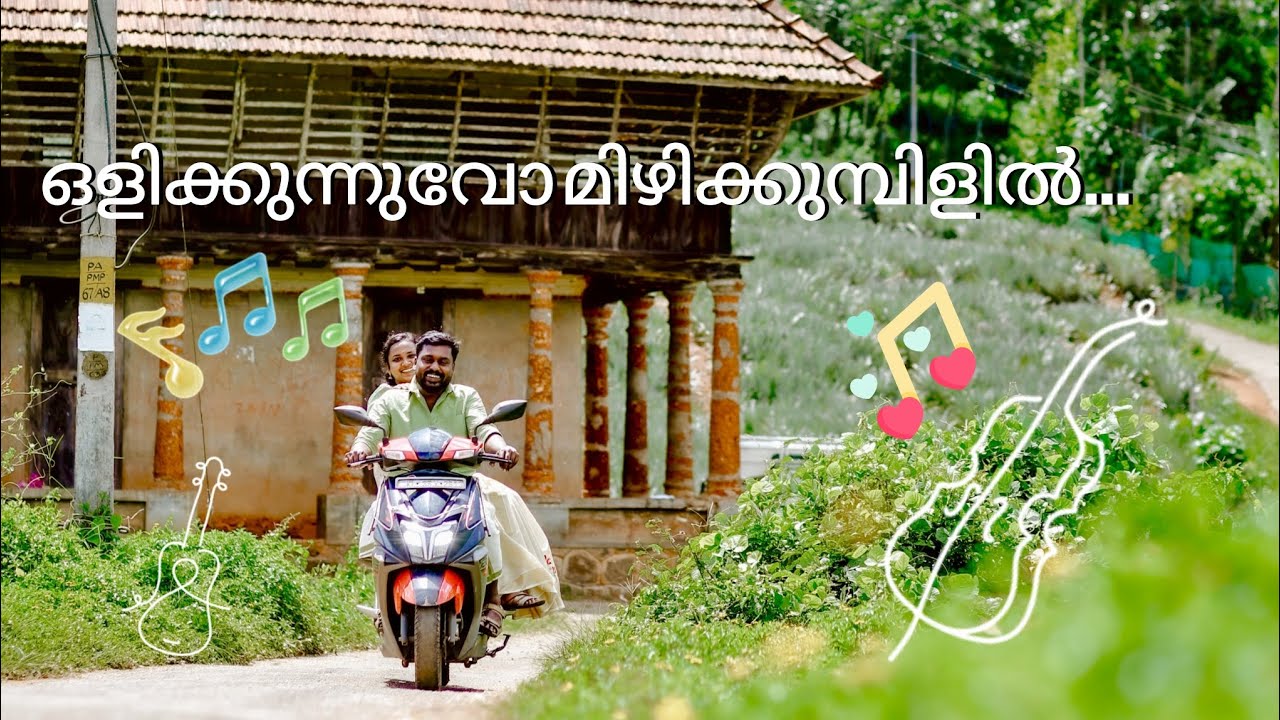 ഈ പാട്ട് ഇങ്ങനെയും പാടാം......🫣🫢😋