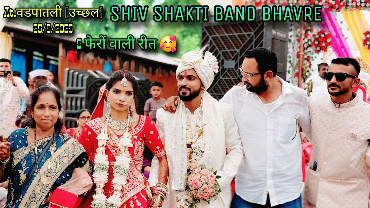 😍आदिवासी रितीरिवाज  💞 9 फेरों वाली रित वडपातली गांव में | Timli Song 🎵  |Shiv Shakti Band Bhavre |
