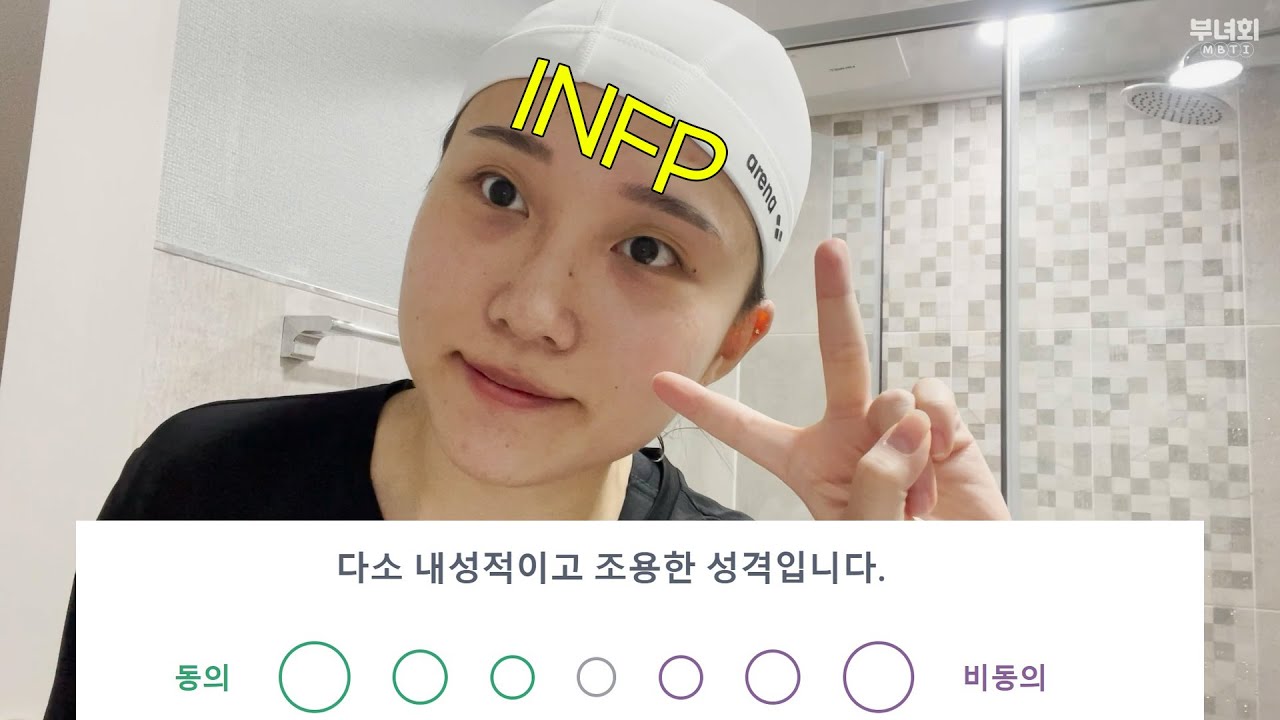 [브이로그] 🏊‍♀️건강한 INFP의 휴일🏃‍♀️ │ 모닝루틴 │ 나이트루틴 │ (수영, 유도, 미라클모닝, 요리, 책, 인프런)
