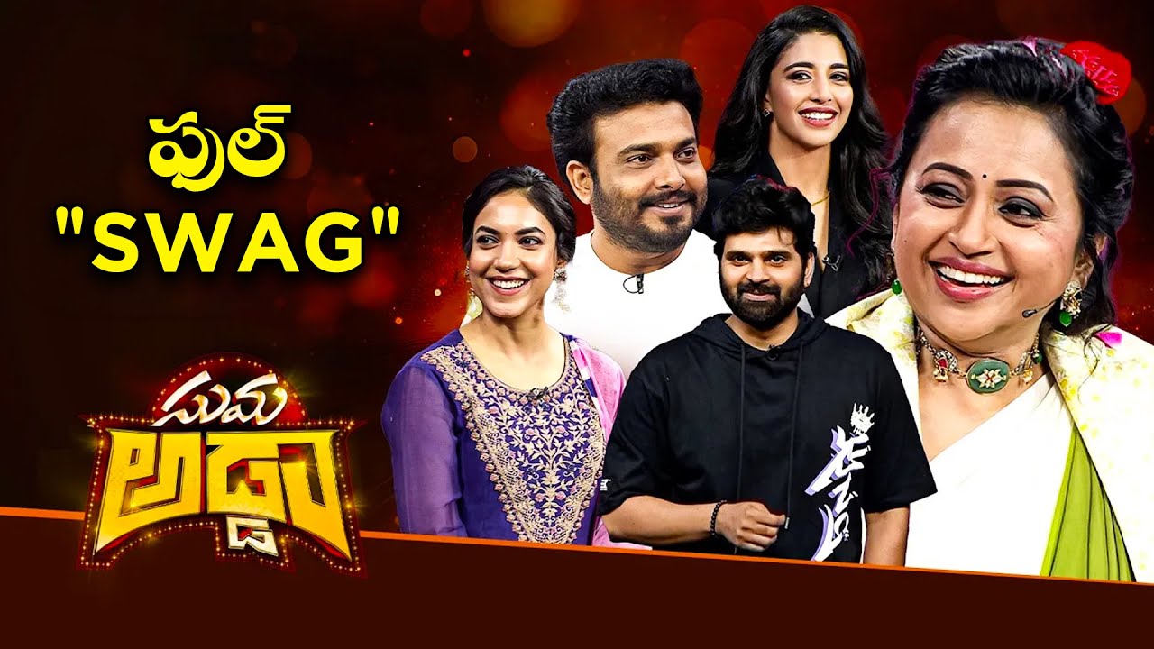Suma Adda  Back to Back Punches | Suma, Sree Vishnu, Ritu Varma, Getup Srinu | Game Show | ETV